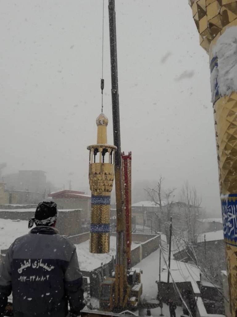 گنبد و گلدسته سازی لطیفی