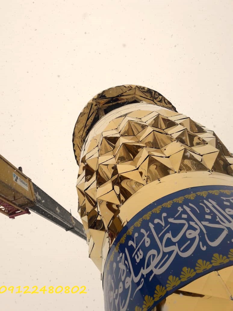 ساخت گلدسته در تهران