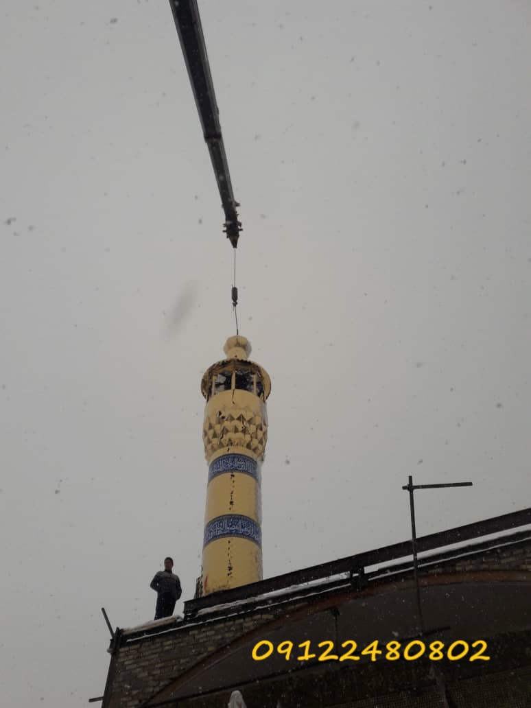 گلدسته پیش ساخته