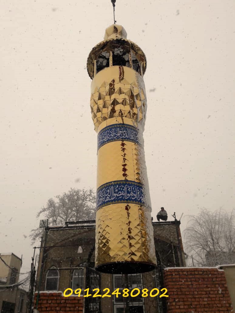 مناره سازی