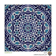 کاشی کاری