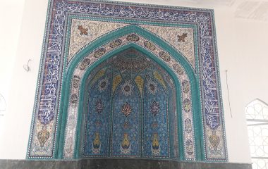 کاشی محراب دانشگاه امام حسین تهران