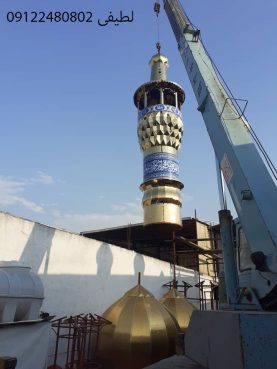 ساخت گنبد و گلدسته