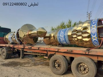 گنبد و گلدسته سازی
