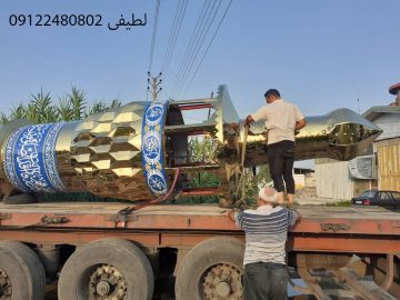 ساخت گنبد و گلدسته